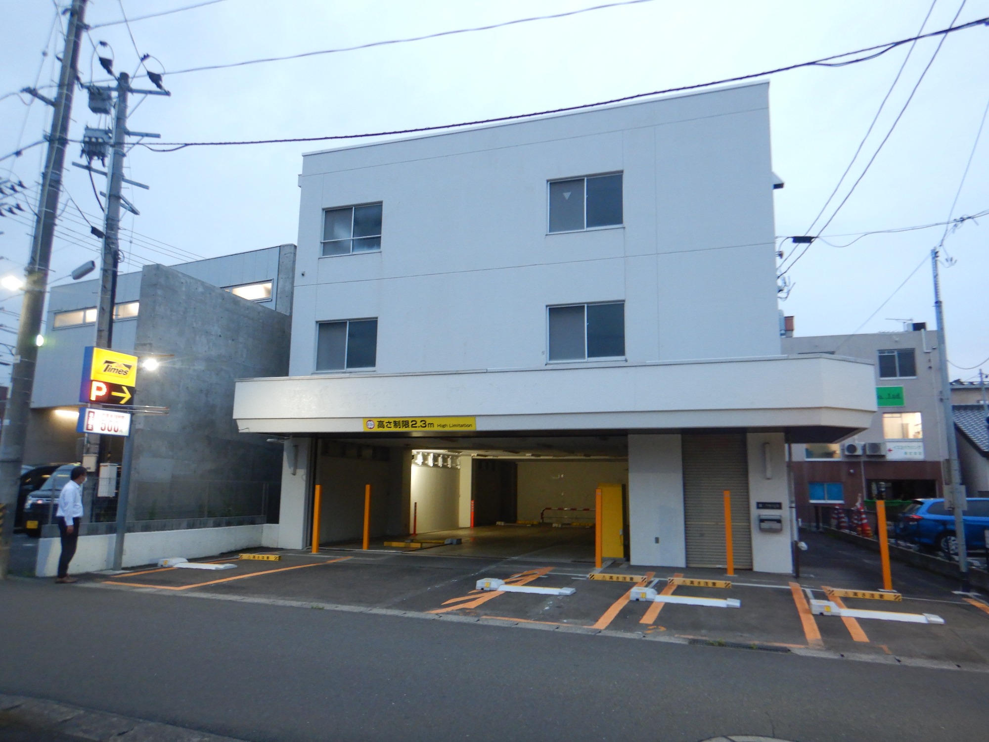 着工前