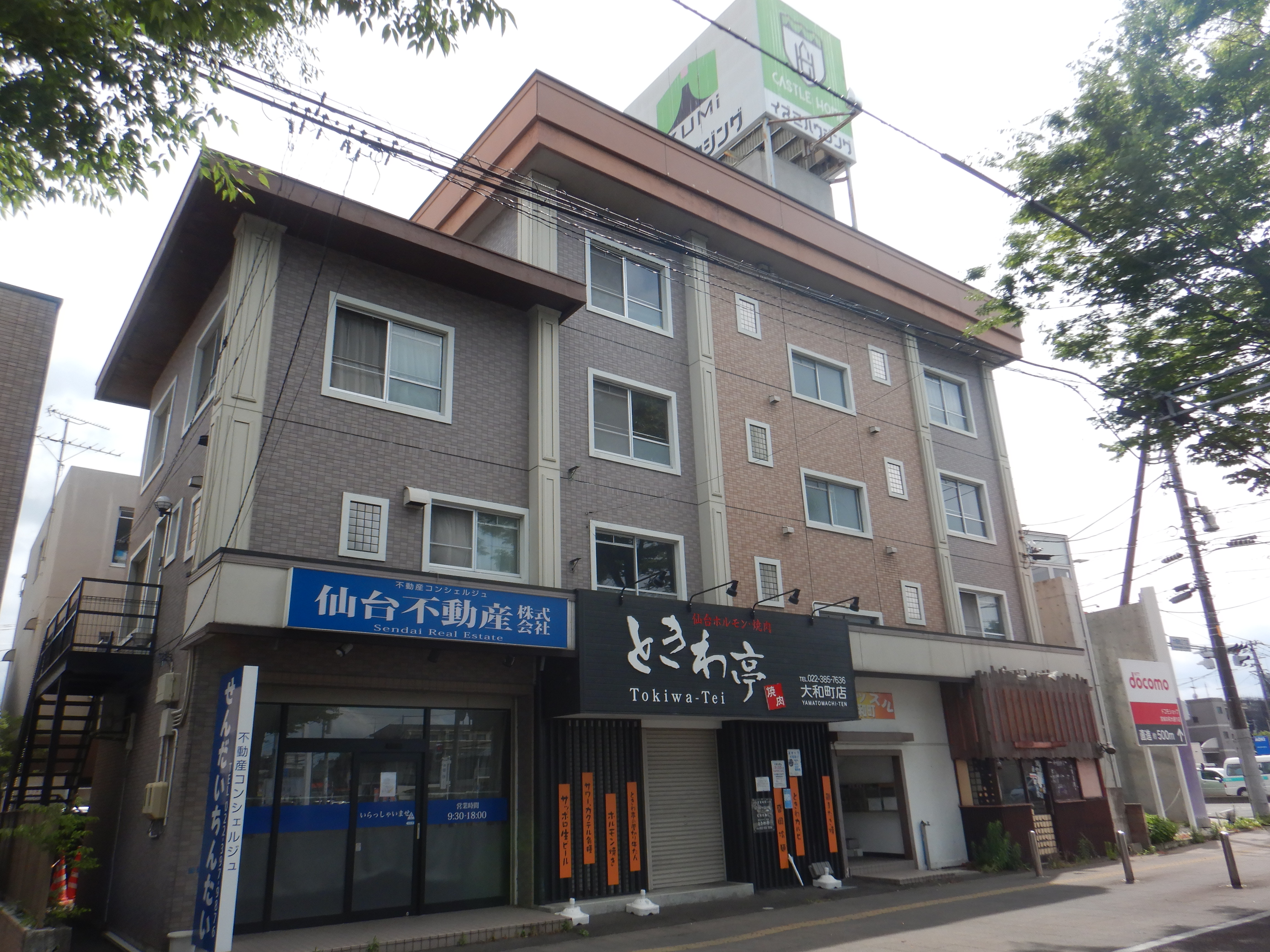 着工前